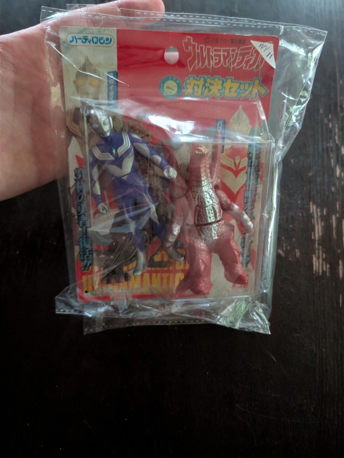 Vintage 1996 Yutaka Ultraman Tiga vs Melba Sofubi Showdown Set Sealed. Read Desc