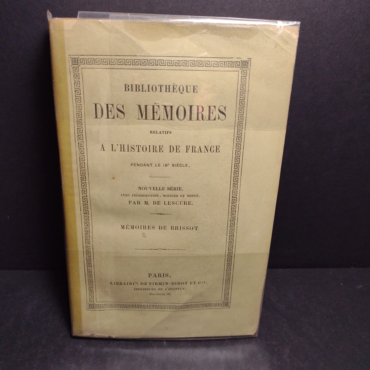 Bibliotheque Des Memoires Relatifs: A L\'Histoire De France 1877 French Paperback
