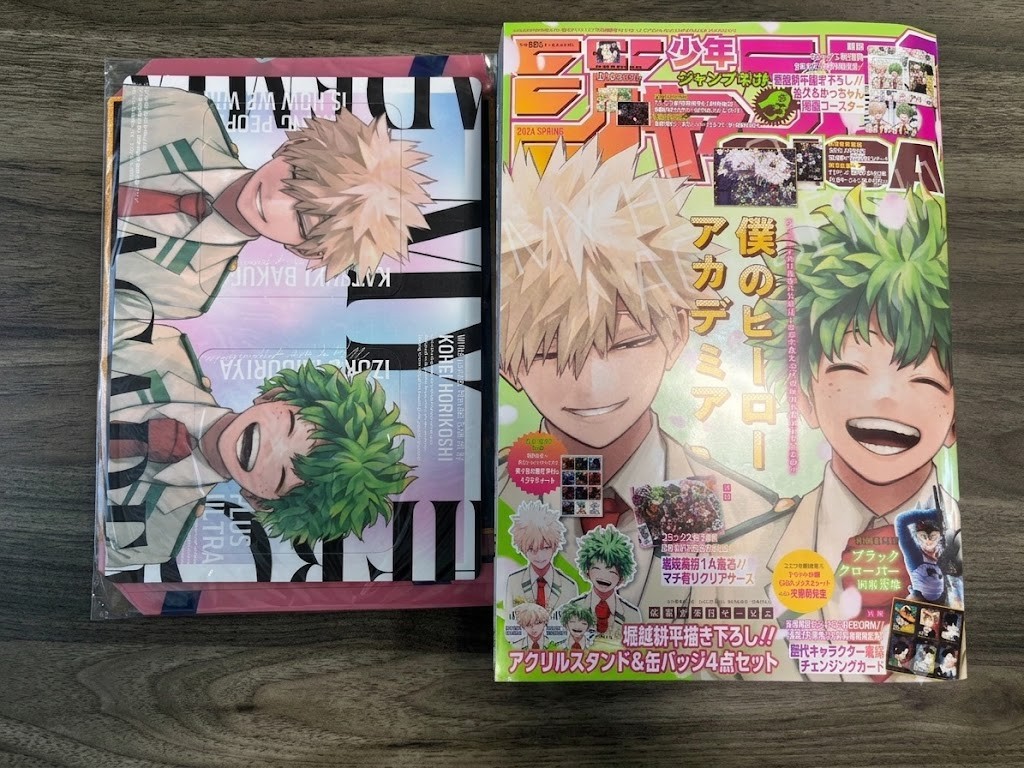 JUMP GIGA 2024 Spring Cover My Hero Academia Includes 2 ep of Black Clover Japan