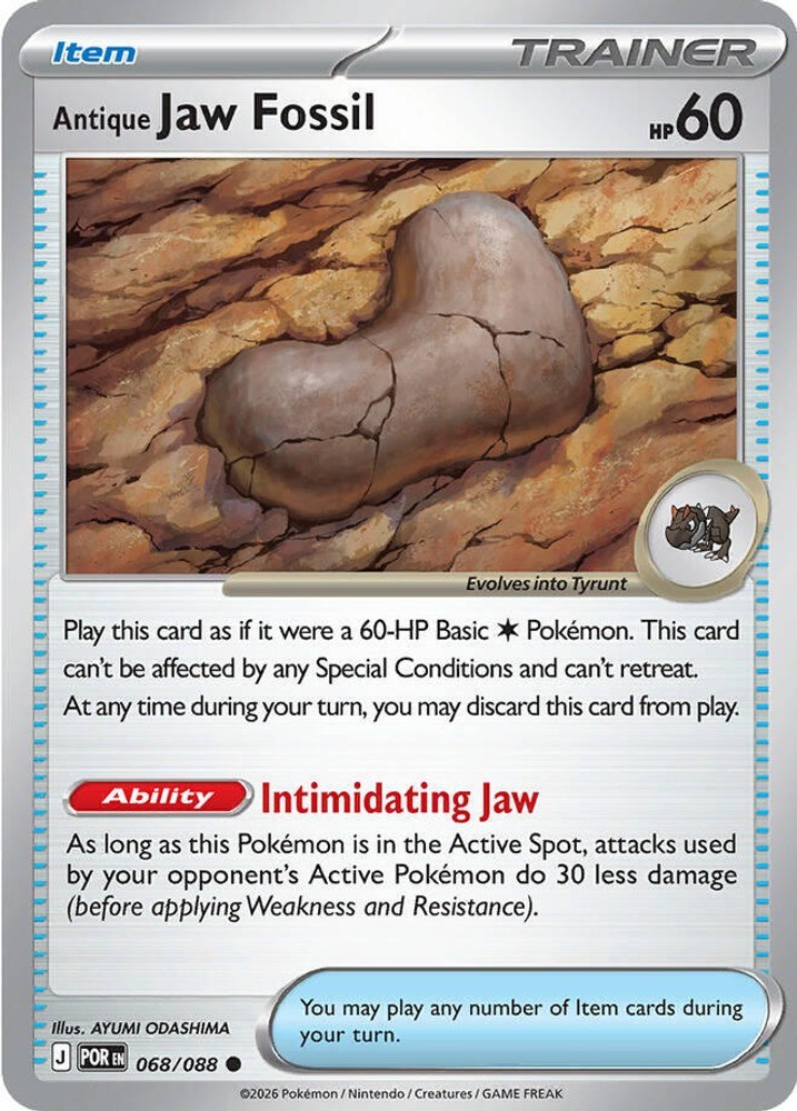 NM - Antique Jaw Fossil POR - 068/088 Perfect Order NM - Antique Jaw Fossil POR - 068/088 Perfect Order