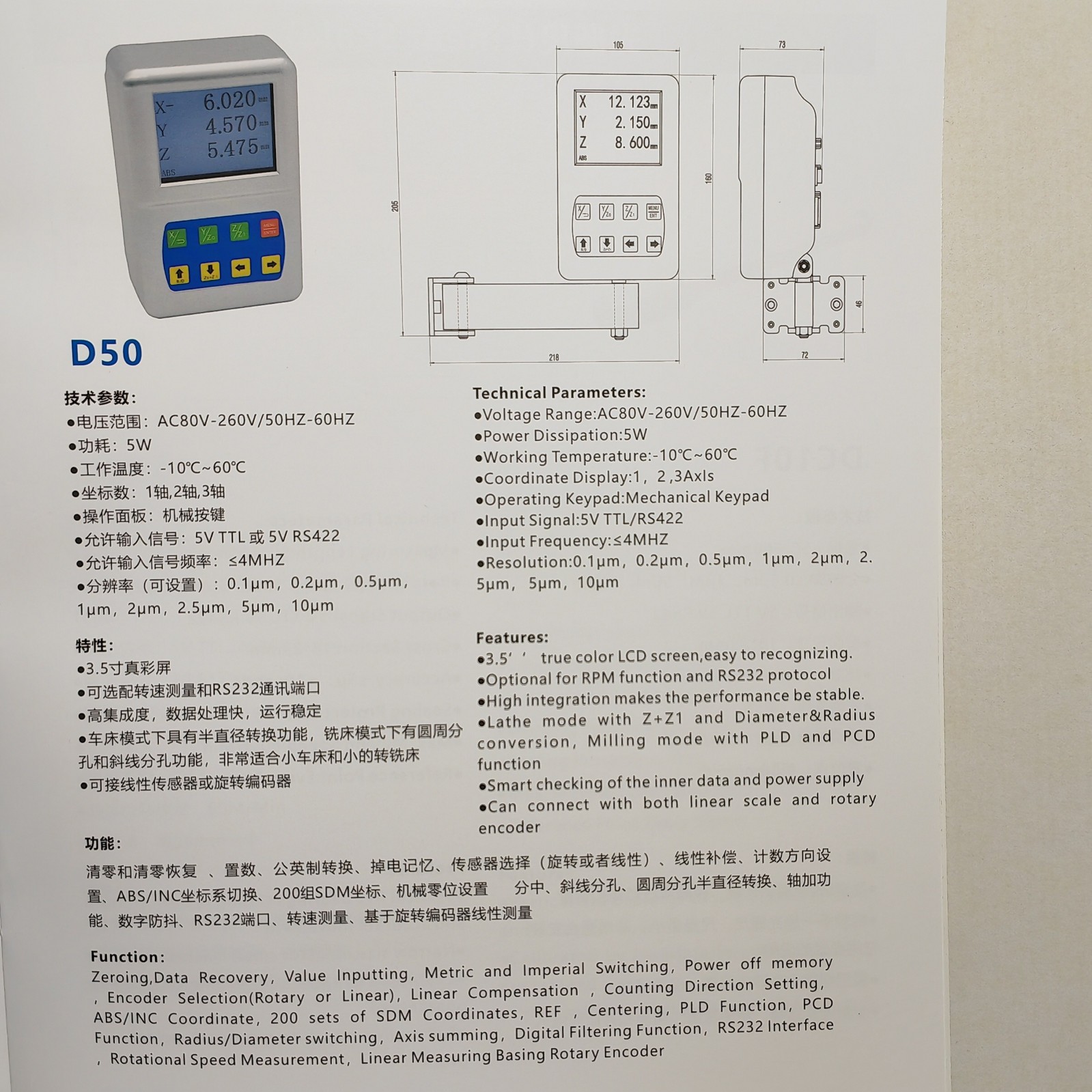 DITRON 2 axis Digital Readout D50 With 2 Axis Optical Scales for D280X700 Lathe