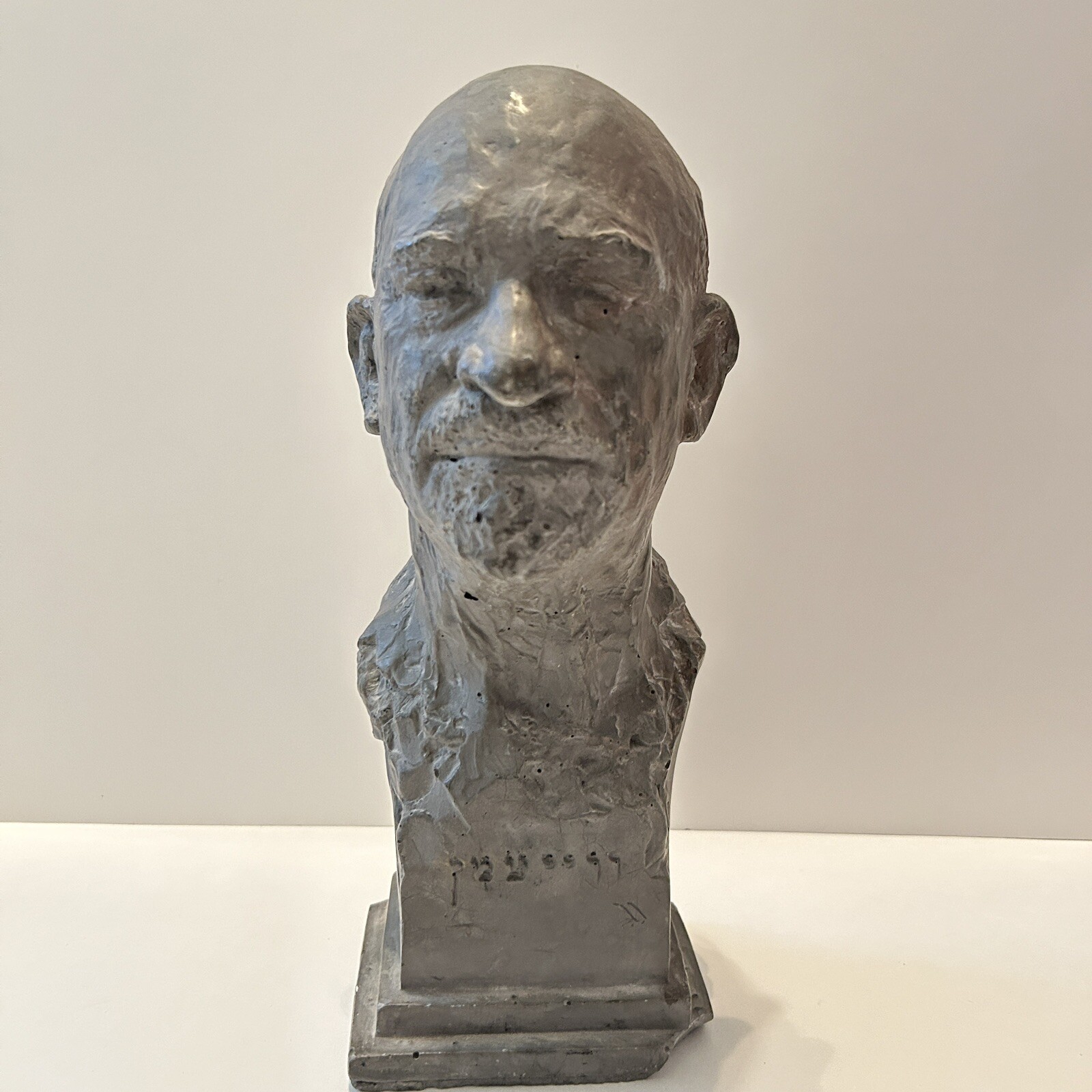 Vtg 1953 Robert Berks Chaim Weizmann Israel President Bust Sculpture 10.5\ Vtg 1953 Robert Berks Chaim Weizmann Israel President Bust Sculpture 10.5\