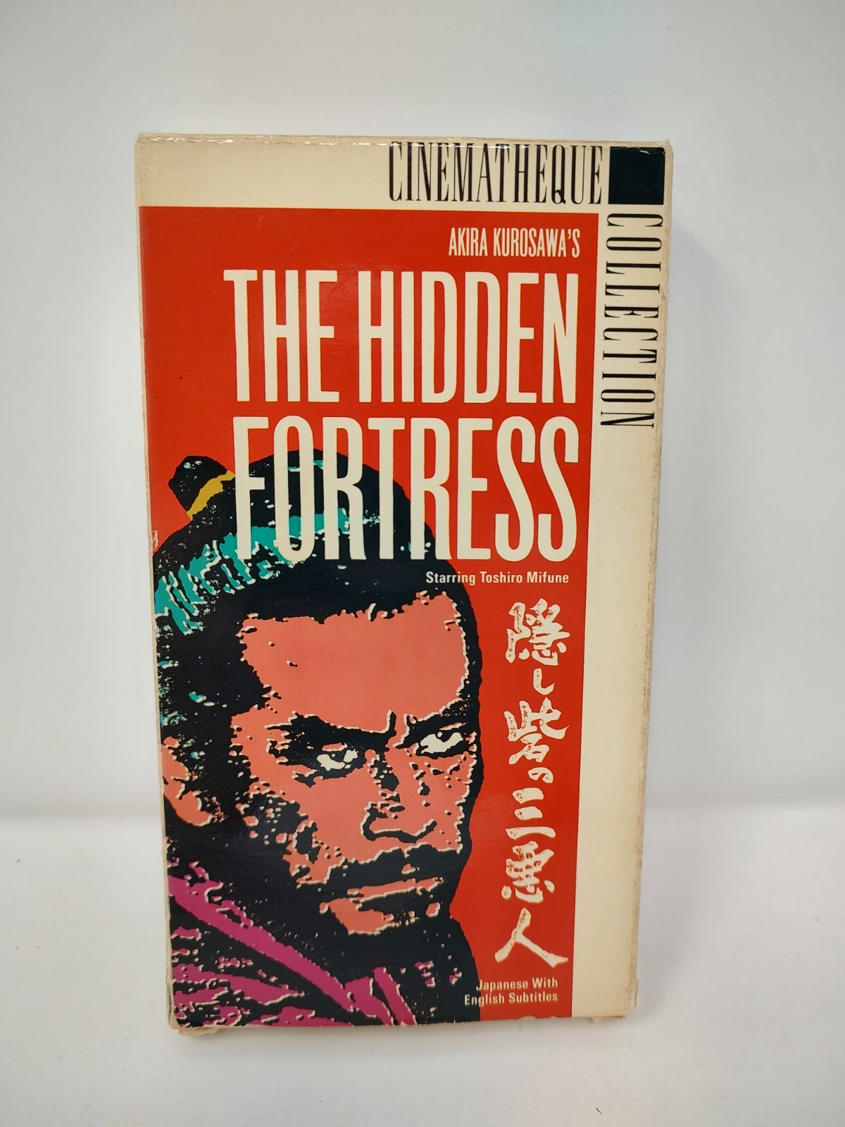 vintage VHS copy of Akira Kurosawa\'s The Hidden Fortress Cinematheque Collection