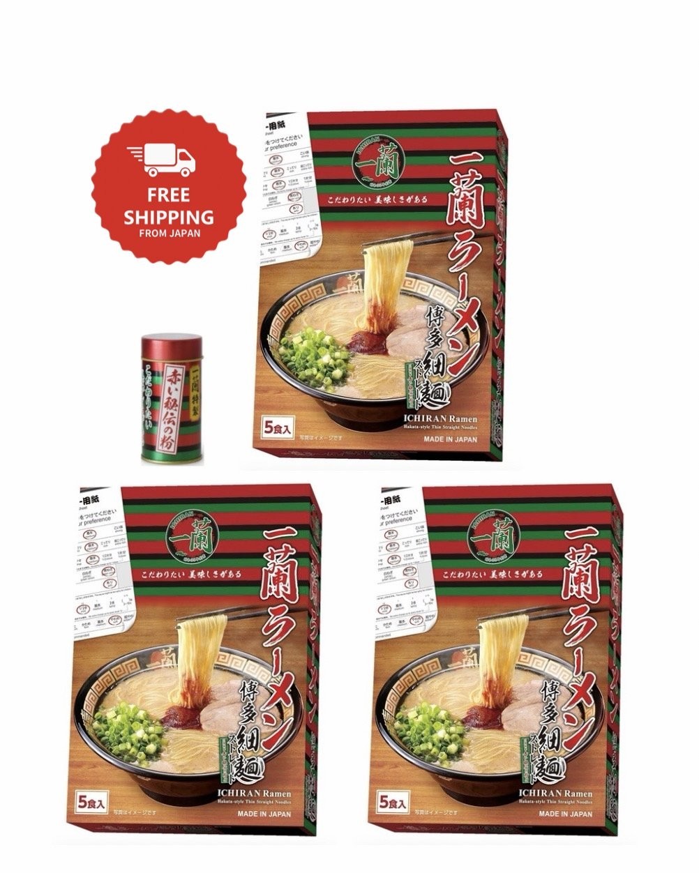 Ichiran Ramen 15 Pack + Secret Chili Powder Set Authentic Japanese Noodles FS