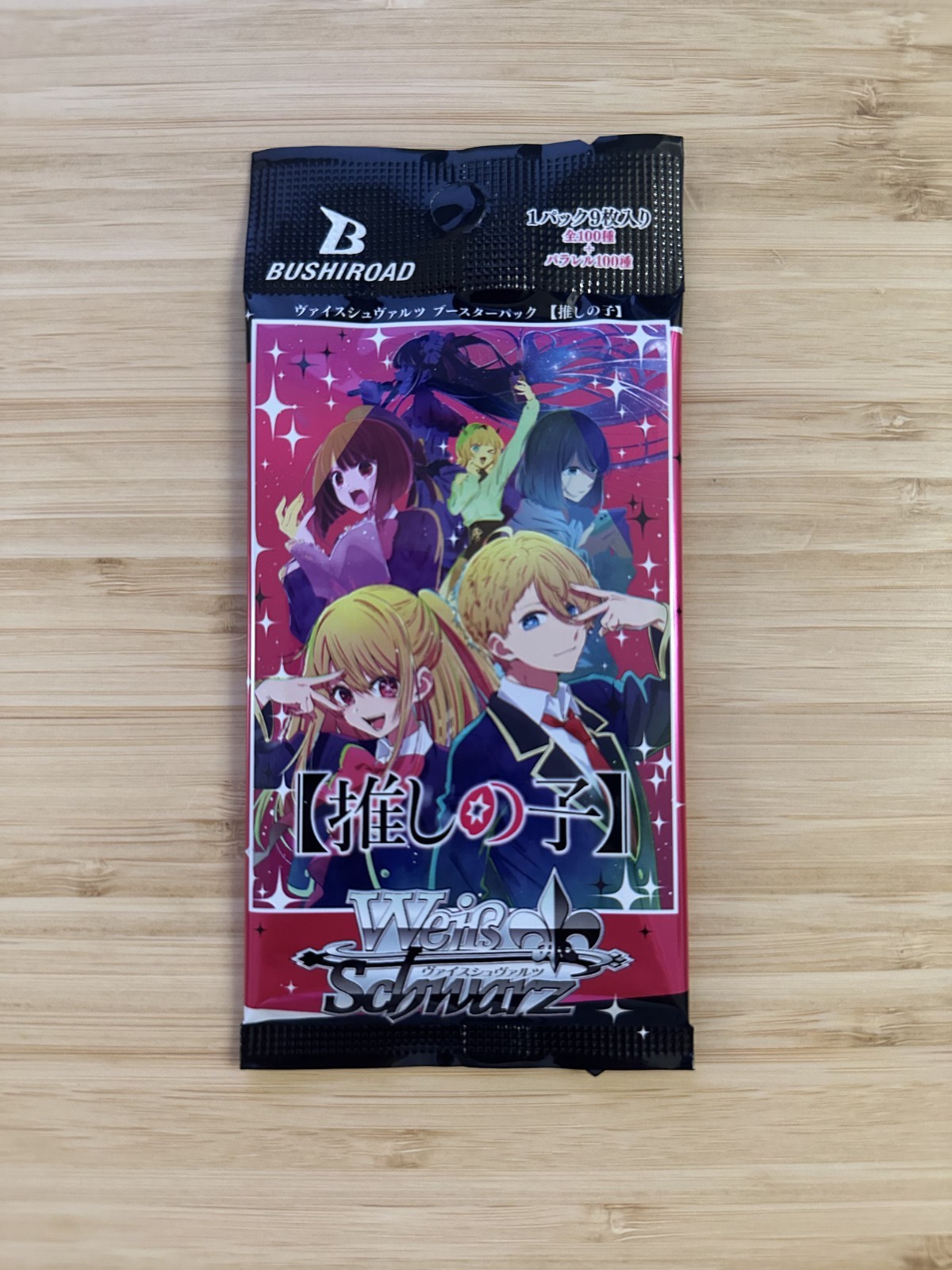 Weiss Schwarz Oshi No Ko Booster Pack [Japanese]
