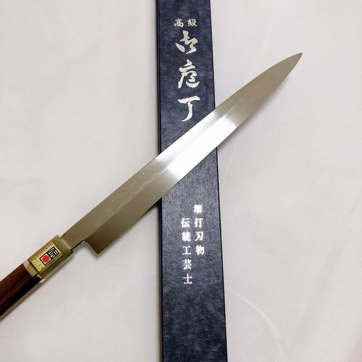Rare Ikeda Yoshikazu Honyaki Yanagiba 池田美和 Blue Steel mirror Hamon Ebony Nenohi 