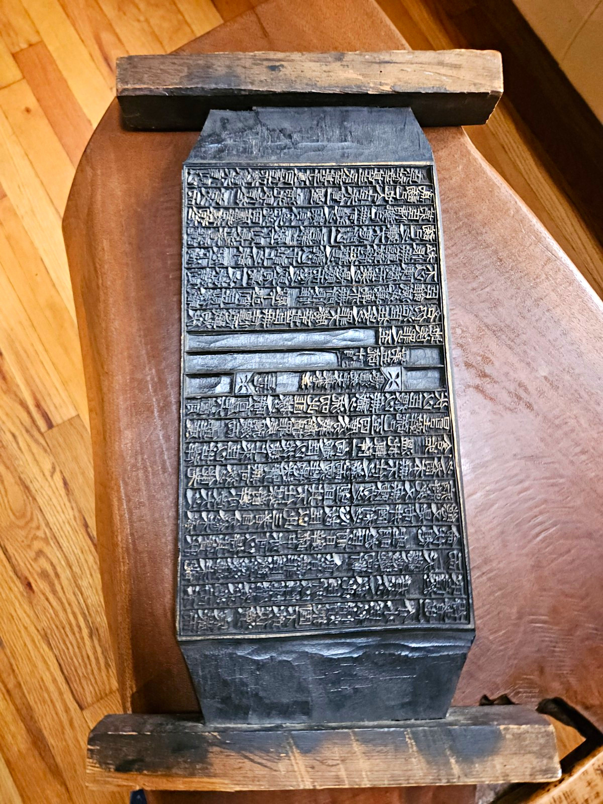 Antique two-sided Korean wood block. Antique two-sided Korean wood block.