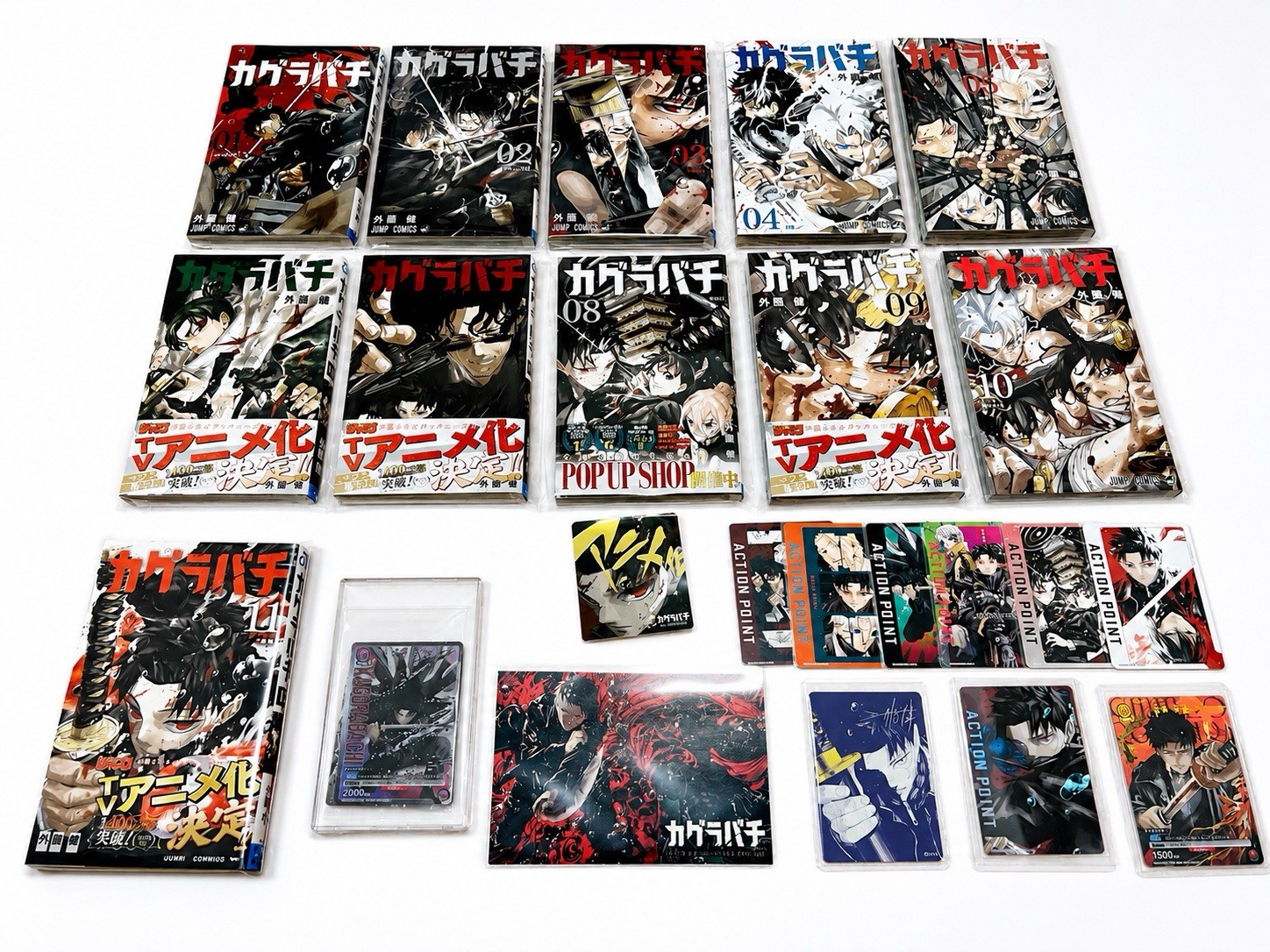 Kagurabachi Vol.1-11 Manga Set Cards Bonus Goods Lot Japanese Shonen Jump Japan