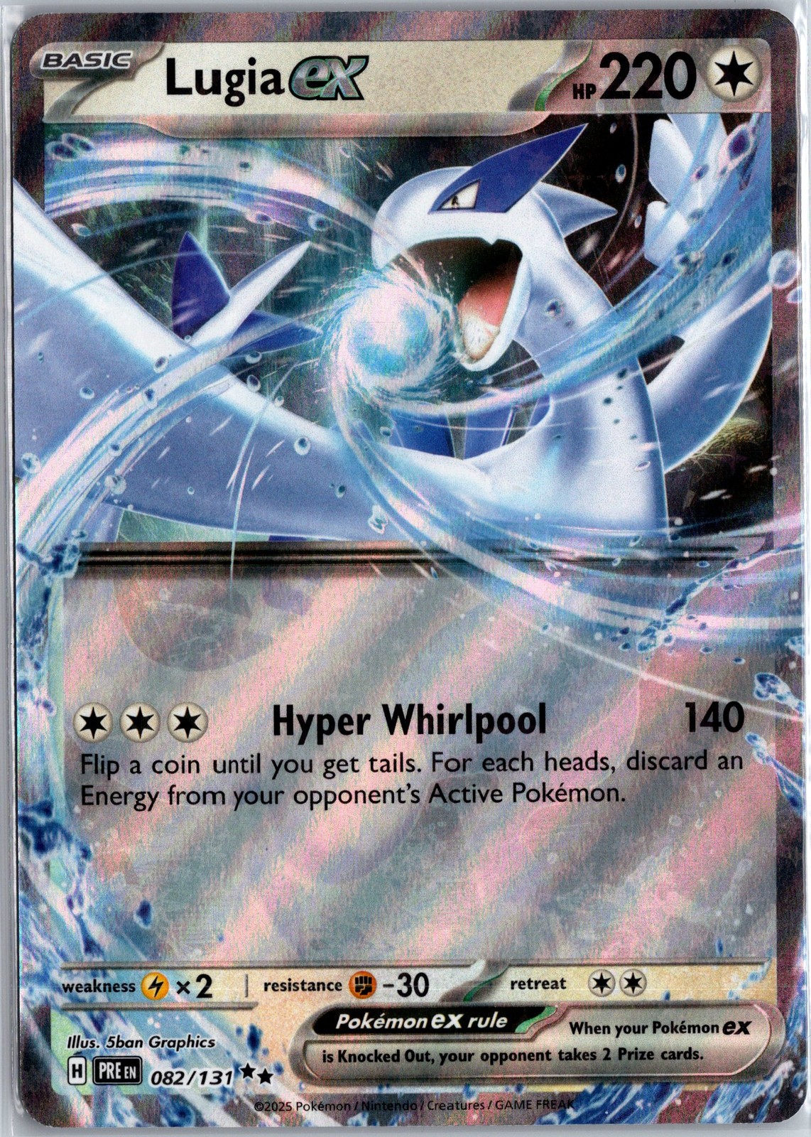 Lugia ex Double Rare SV: Prismatic Evolutions 082/131 NM Lugia ex Double Rare SV: Prismatic Evolutions 082/131 NM