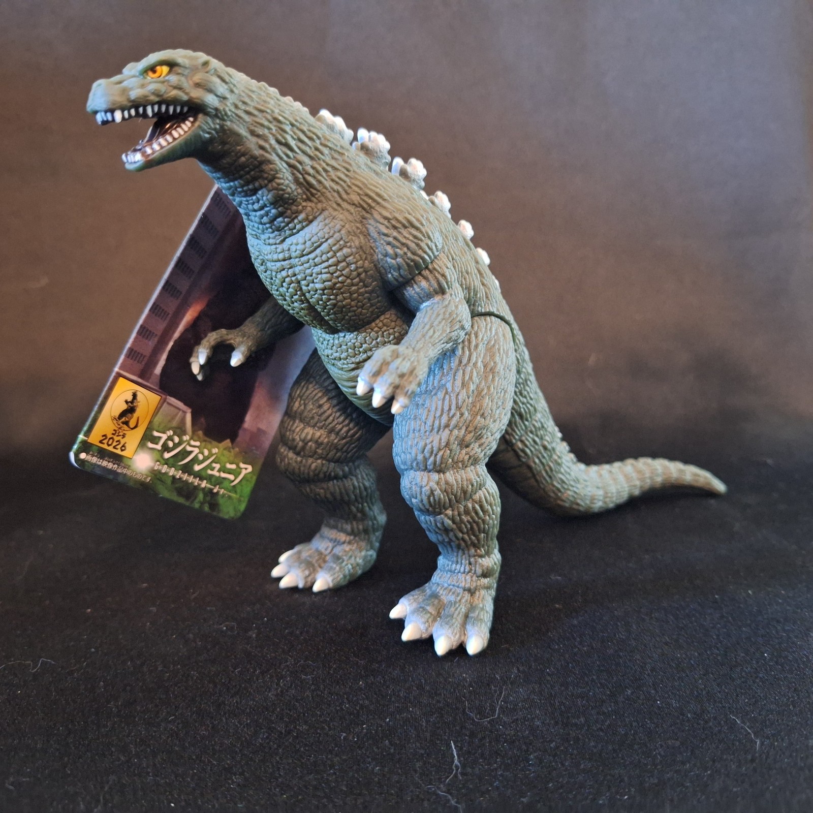 Bandai Godzilla Junior Jr. 6\