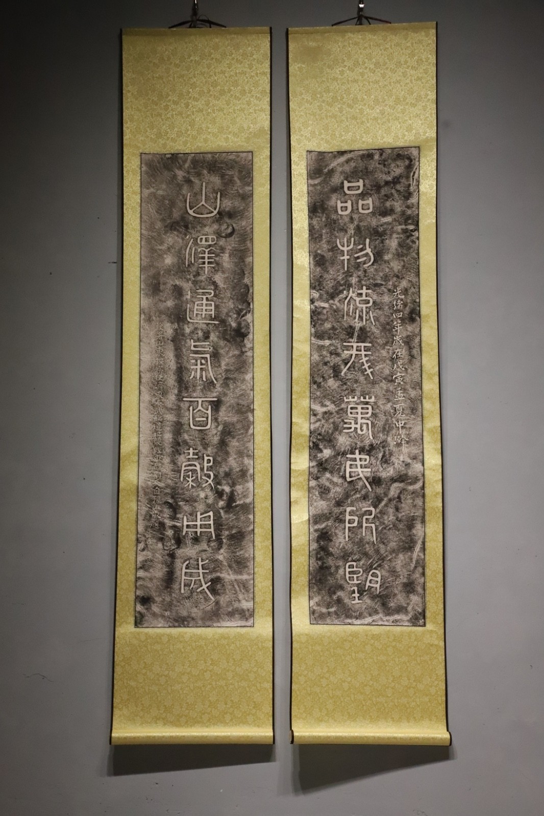 Qing Dynasty Chinese Stone Rubbing  Seal Script Calligraphy from Mount Tai (1878