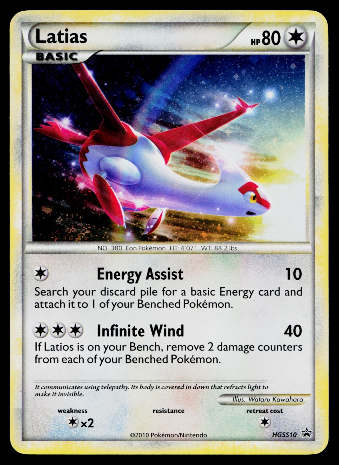 ~Swirl~ Latias (Cosmos Holo) HGSS10 Holo | HGSS Promos - MP