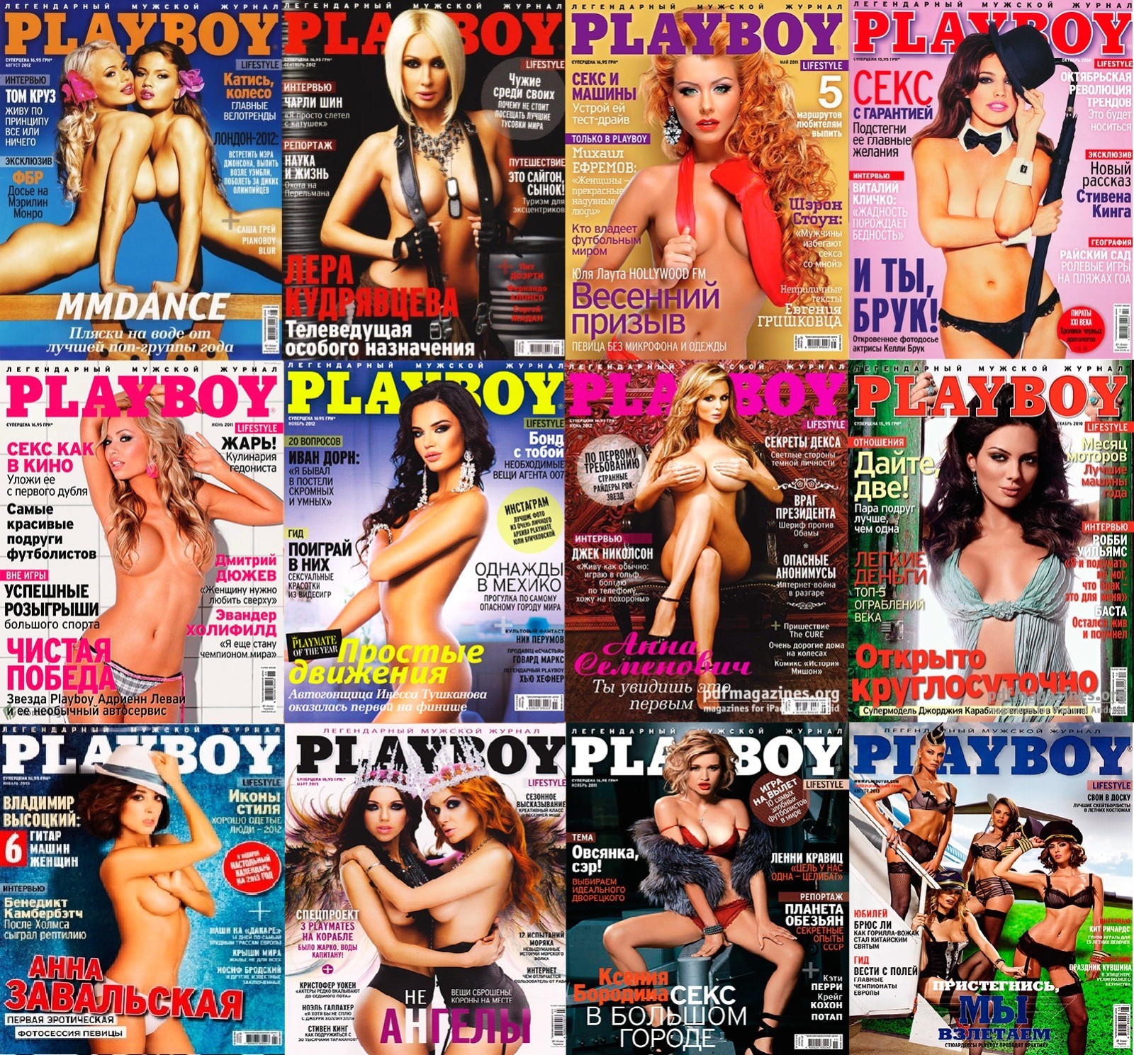 Playboy International Magazine Collection on Digital Media / Over 400 Issues Playboy International Magazine Collection on Digital Media / Over 400 Issues