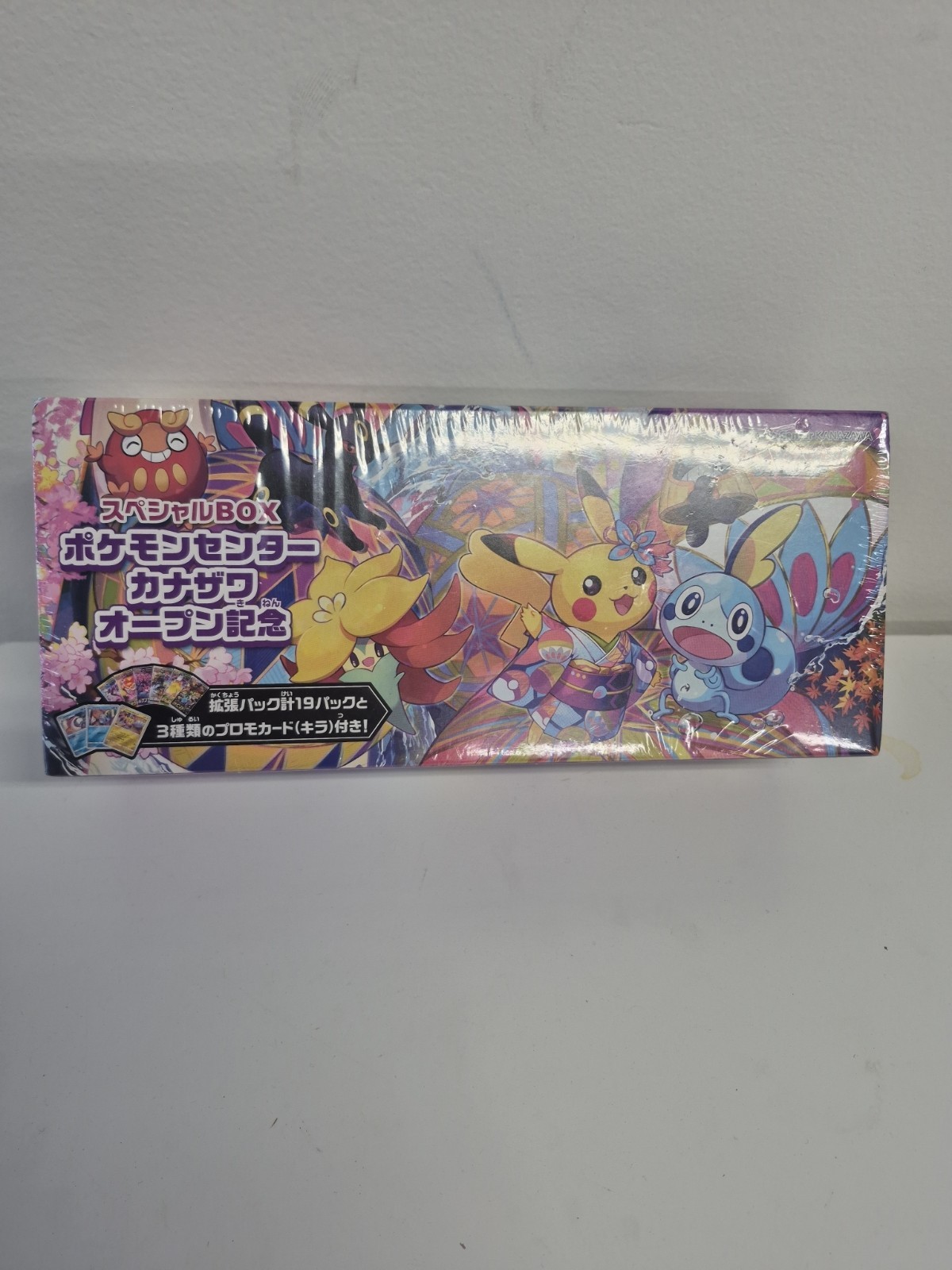 Pokemon Center Kanazawa Box Japanese Factory Sealed Shrink Wrap Pokemon Center Kanazawa Box Japanese Factory Sealed Shrink Wrap