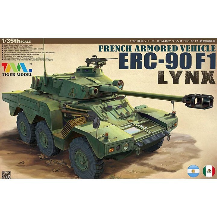 Tiger model #4632 1/35 Panhard ERC-90 F1 lynx Tiger model #4632 1/35 Panhard ERC-90 F1 lynx