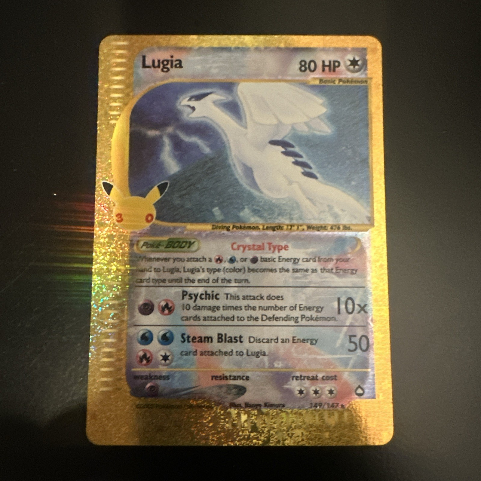 Lugia 149/147 Aquapolis Holo