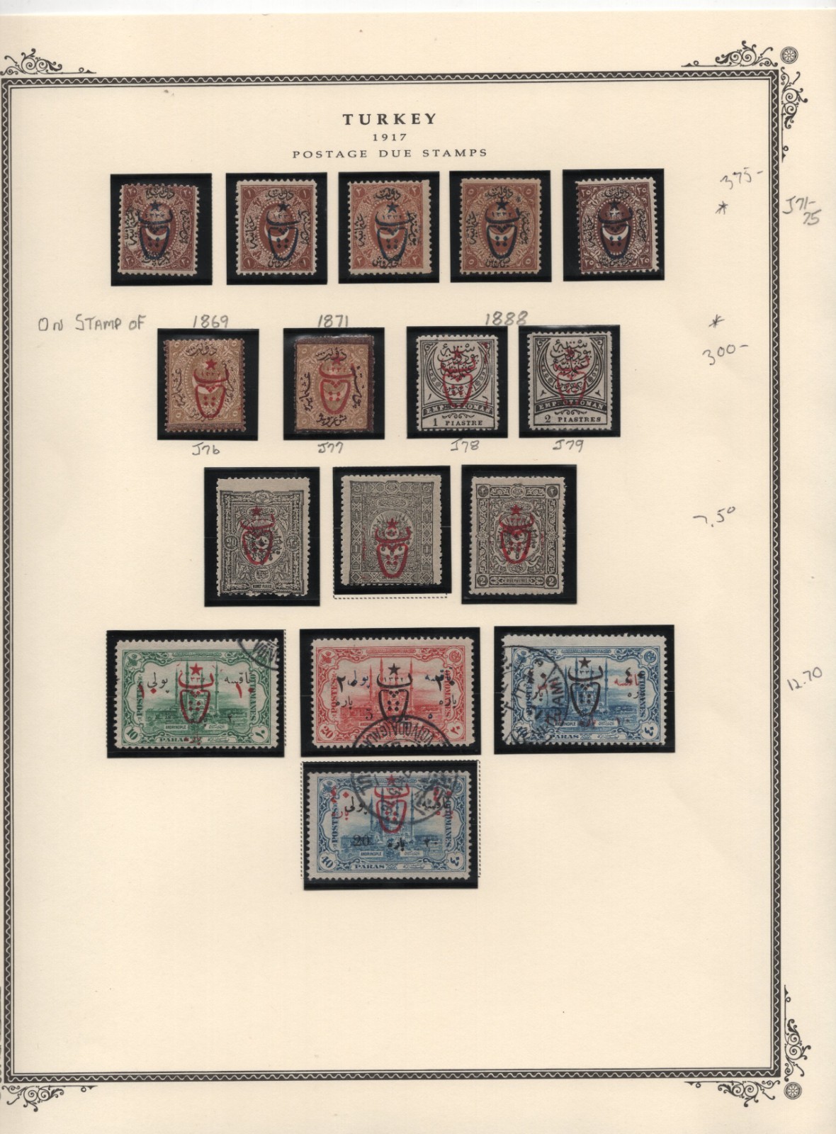 Turkey 1917 Postage Dues Scott #J71-J79 Mint Or Unused Later Issues Used