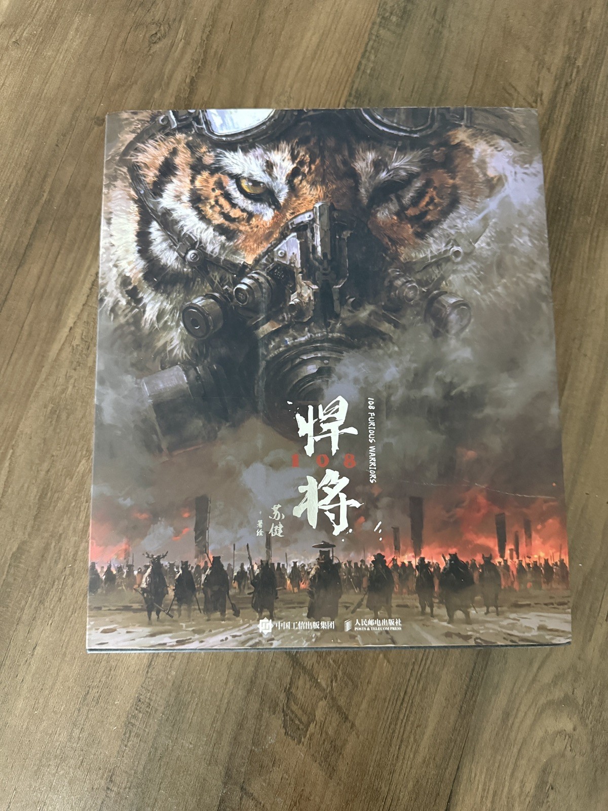 108 Furious Warrior – Su Jian Artbook – Dystopia Kemono / Anthro / Beastmen