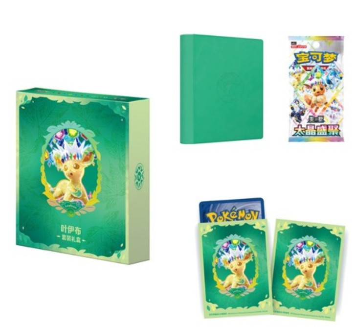 Pokémon TCG Simplified Chinese Terastal  Binder Set Leafeon