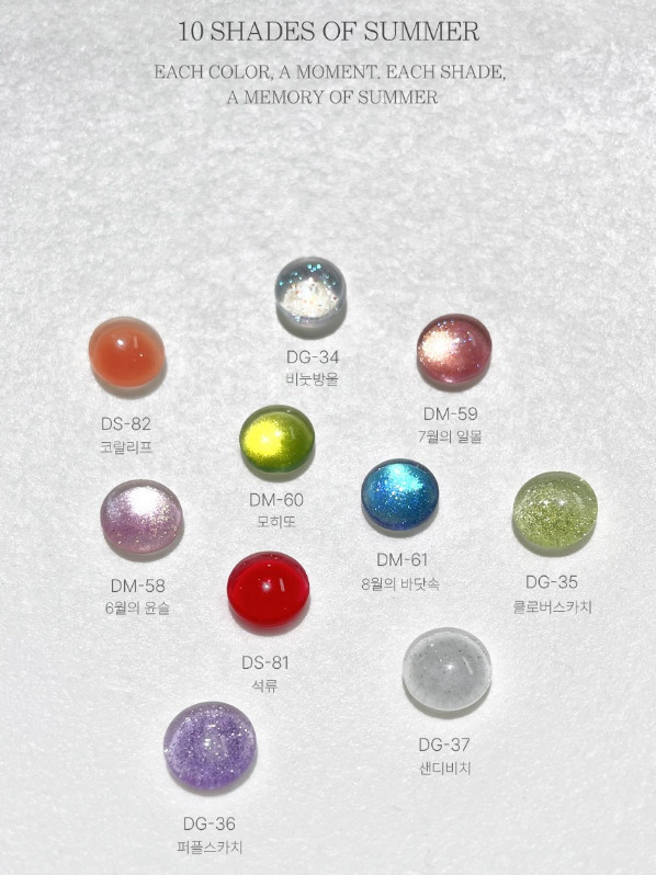 DVOK Once in a Summer 3 Syrup Magnet Glitter Gel Polish Collection K-Beauty