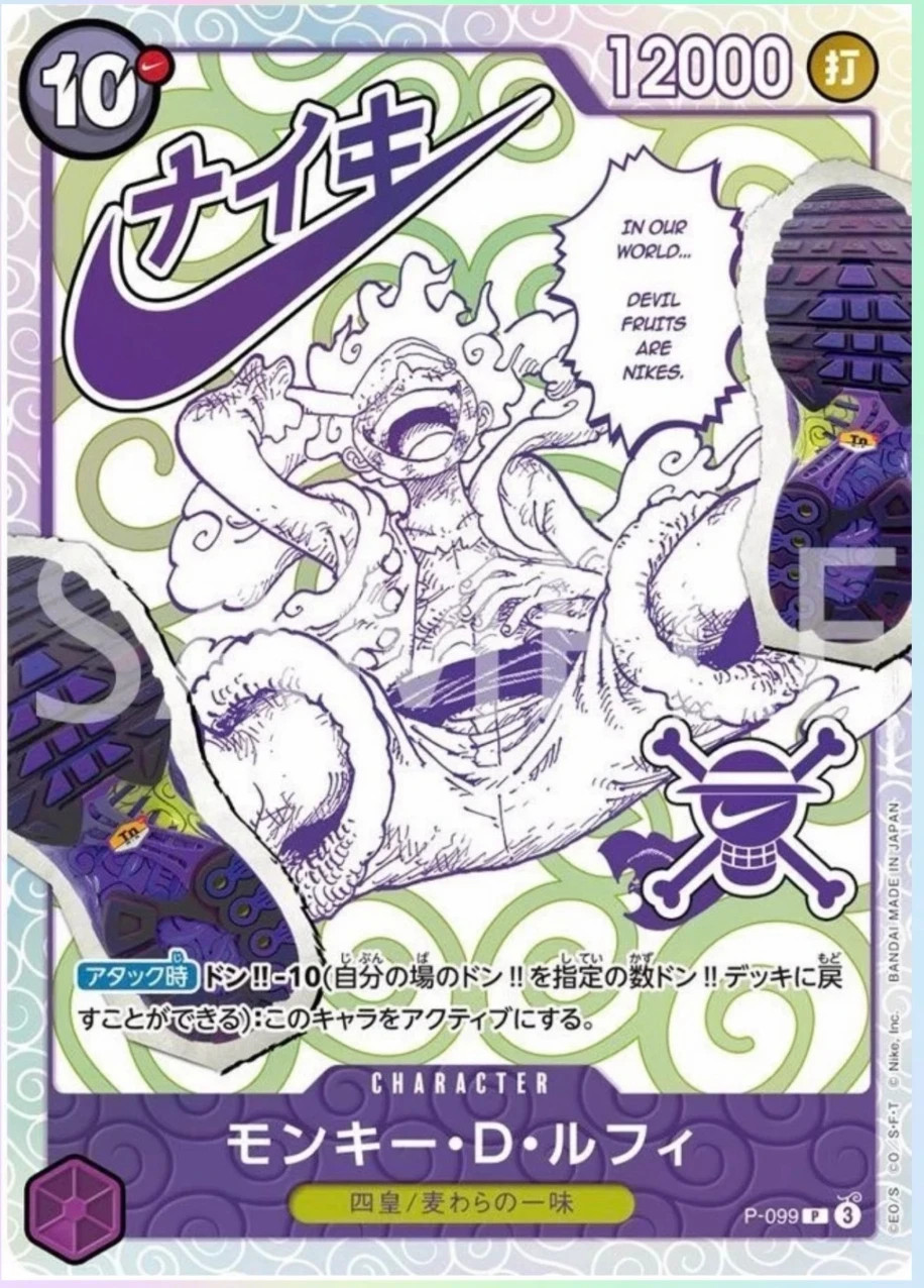 PSL Nike x ONE PIECE TCG P-099 Luffy Gear 5 Alt Art Jump Promo Japanese