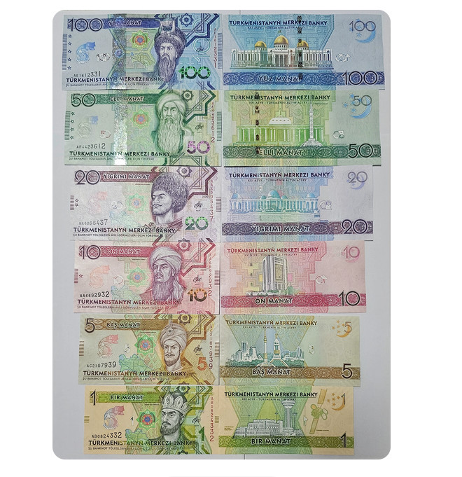 Set 6 2020 Turkmenistan 1 5 10 20 50 100 Manat P 42 43 44 45 46 47 UNC Banknote