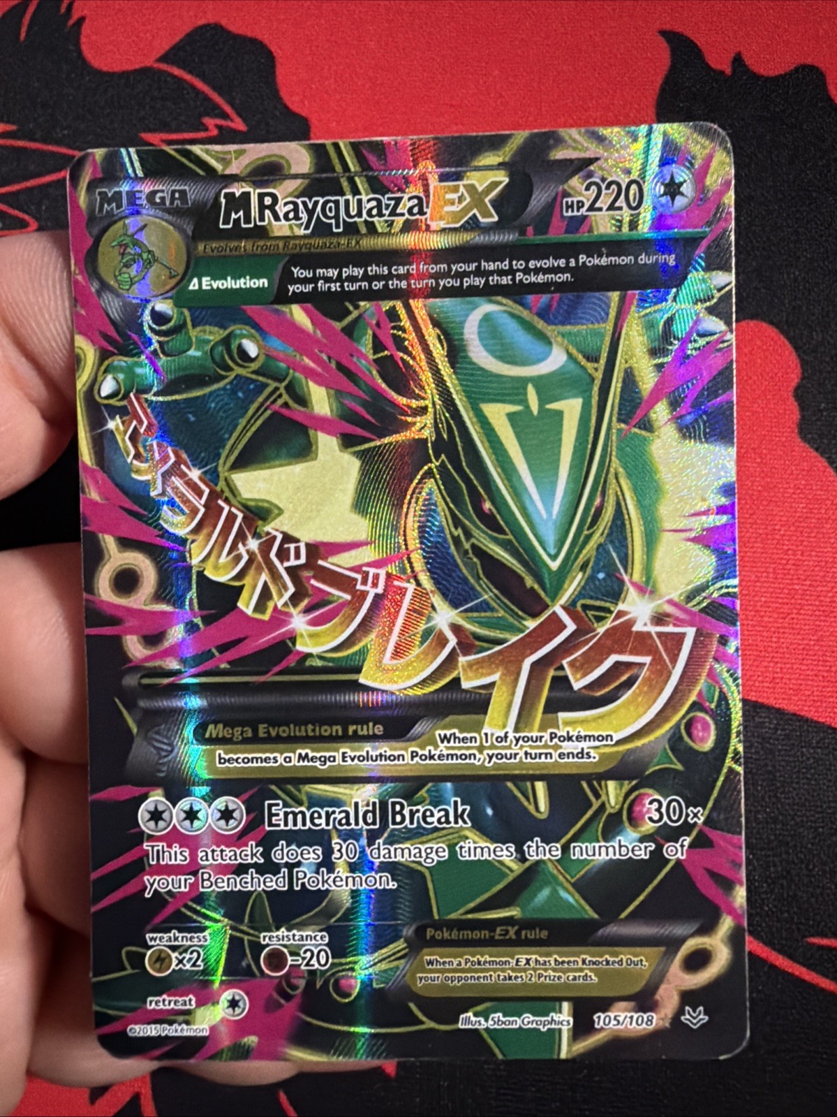 M Rayquaza EX 105/108 Pokemon Roaring Skies Damaged M Rayquaza EX 105/108 Pokemon Roaring Skies Damaged