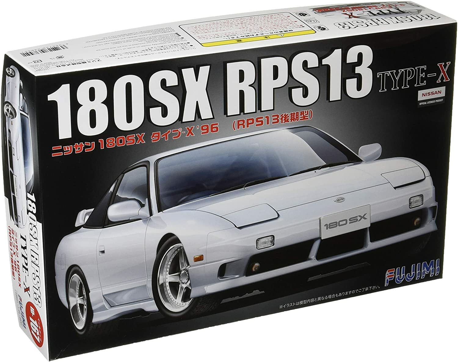 Fujimi  ID-167 NISSAN 180SX 240SX TYPE X RPS13 Late 1/24 Scale Model Kit JAPAN