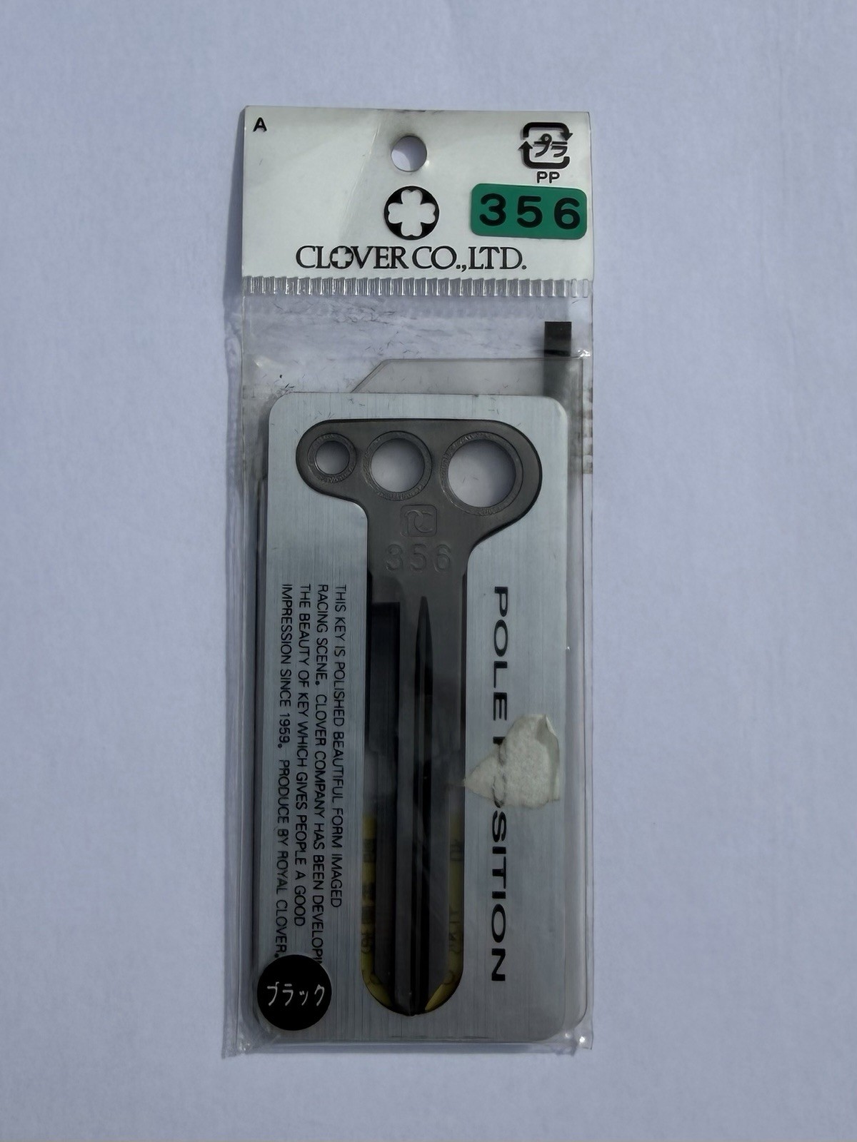 M356 Royal Clover Pole Position Key (Gunmetal) M356 Royal Clover Pole Position Key (Gunmetal)