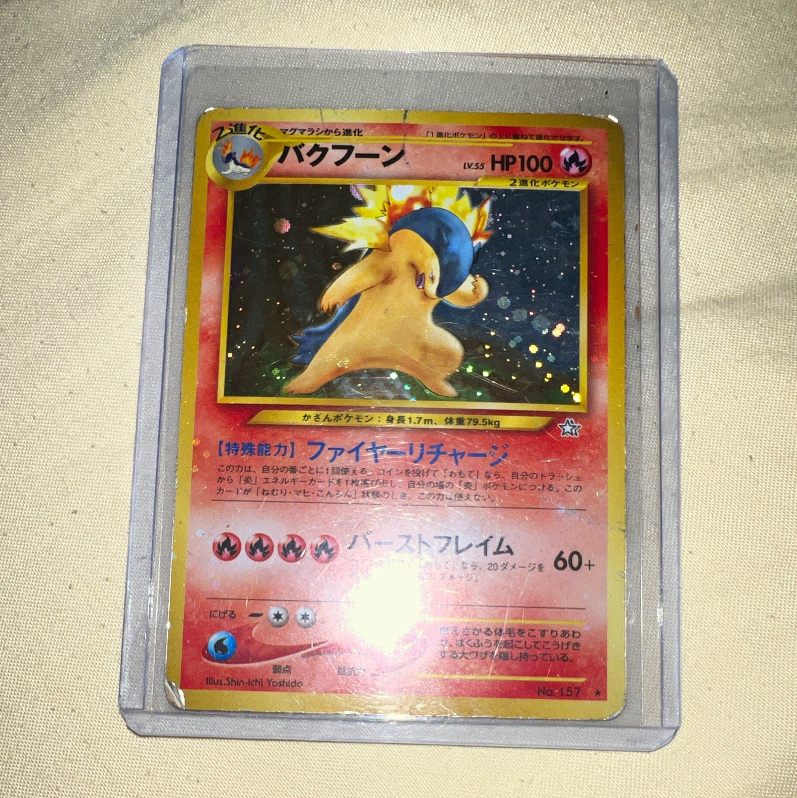 Nintendo Pokemon TCG Bakufuun Typhlosion #157 Holo Rare Japanese 1996