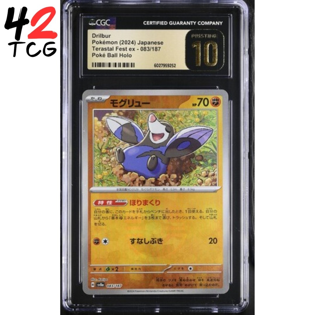 CGC Pristine 10 Drilbur Poke Ball 083/187 Pokémon JPN Terastal Festival ex sv8a