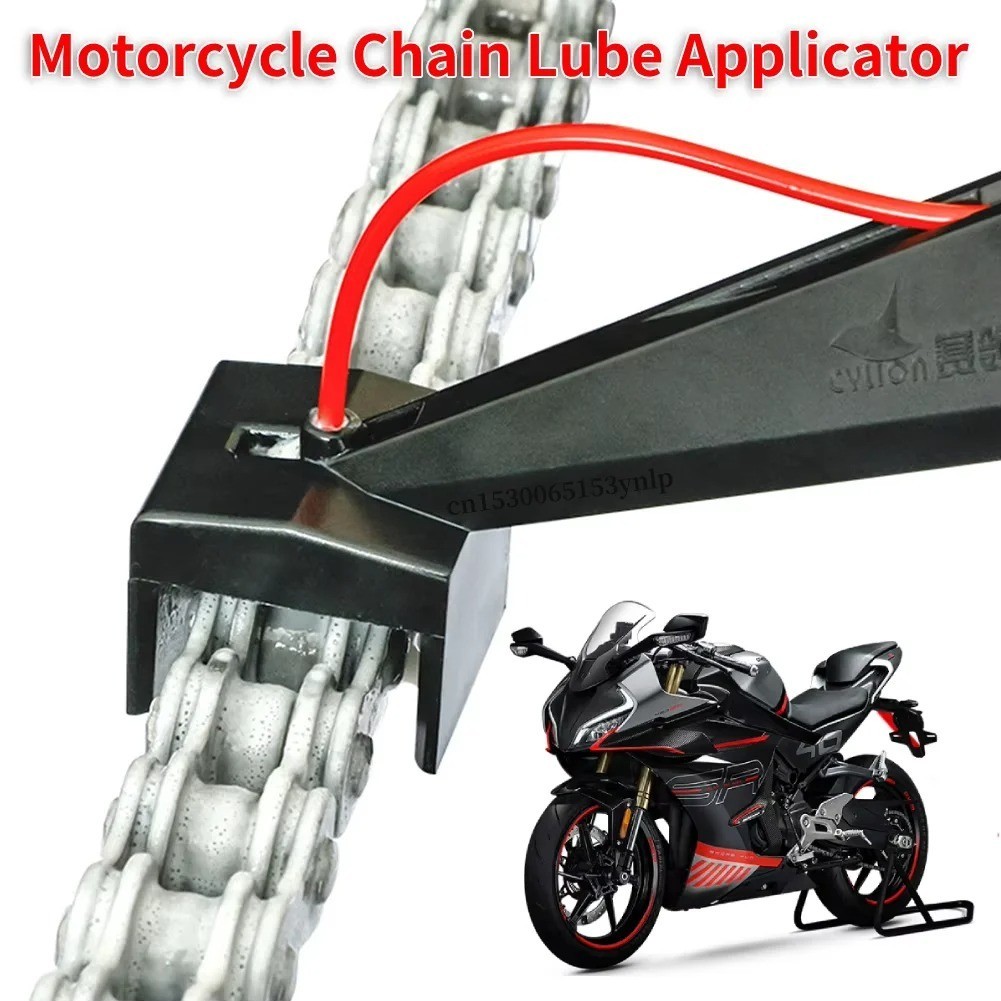 1 Motorcycle Chain Lube Oiler Lubricant Straw Holder Positioner Applicator