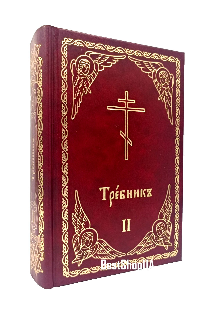 Требник полный вторая часть церковнославянс  Russian  Orthodox Book BIBLE Библия