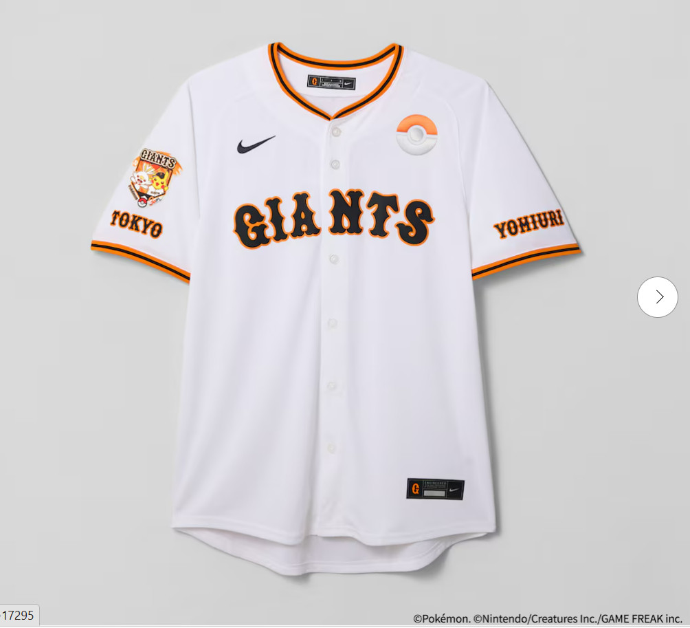 Yomiuri Giants Pokemon Replica Uniform Jersey Size XL Limited Collaboration