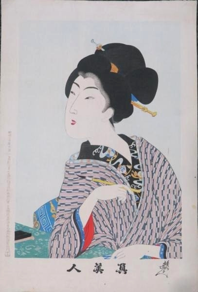 Vintage 1897 Japanese Woodblock Print Ukiyo-e Shin-Bijin by Yoshu Chikanobu F/S