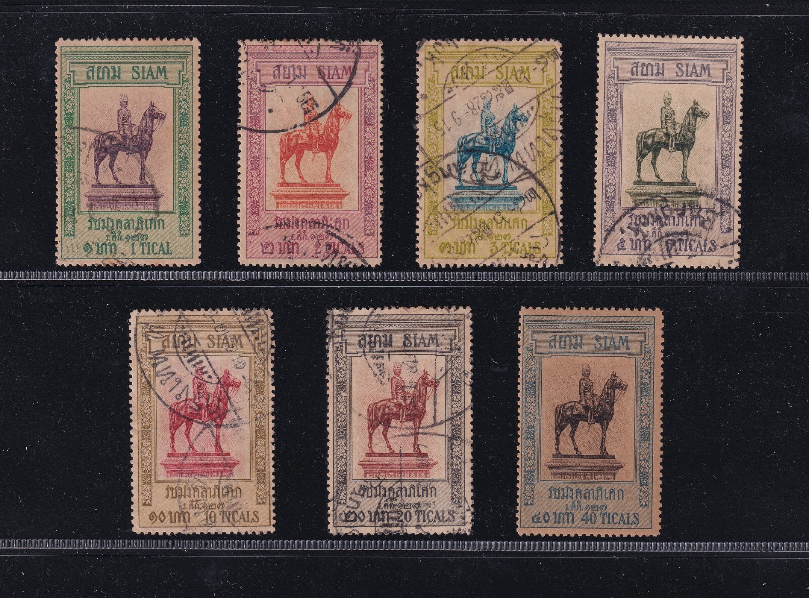 1908 Thailand Siam King Chulalongkorn Jubilee High Values set ( 40 Ticals MNH)
