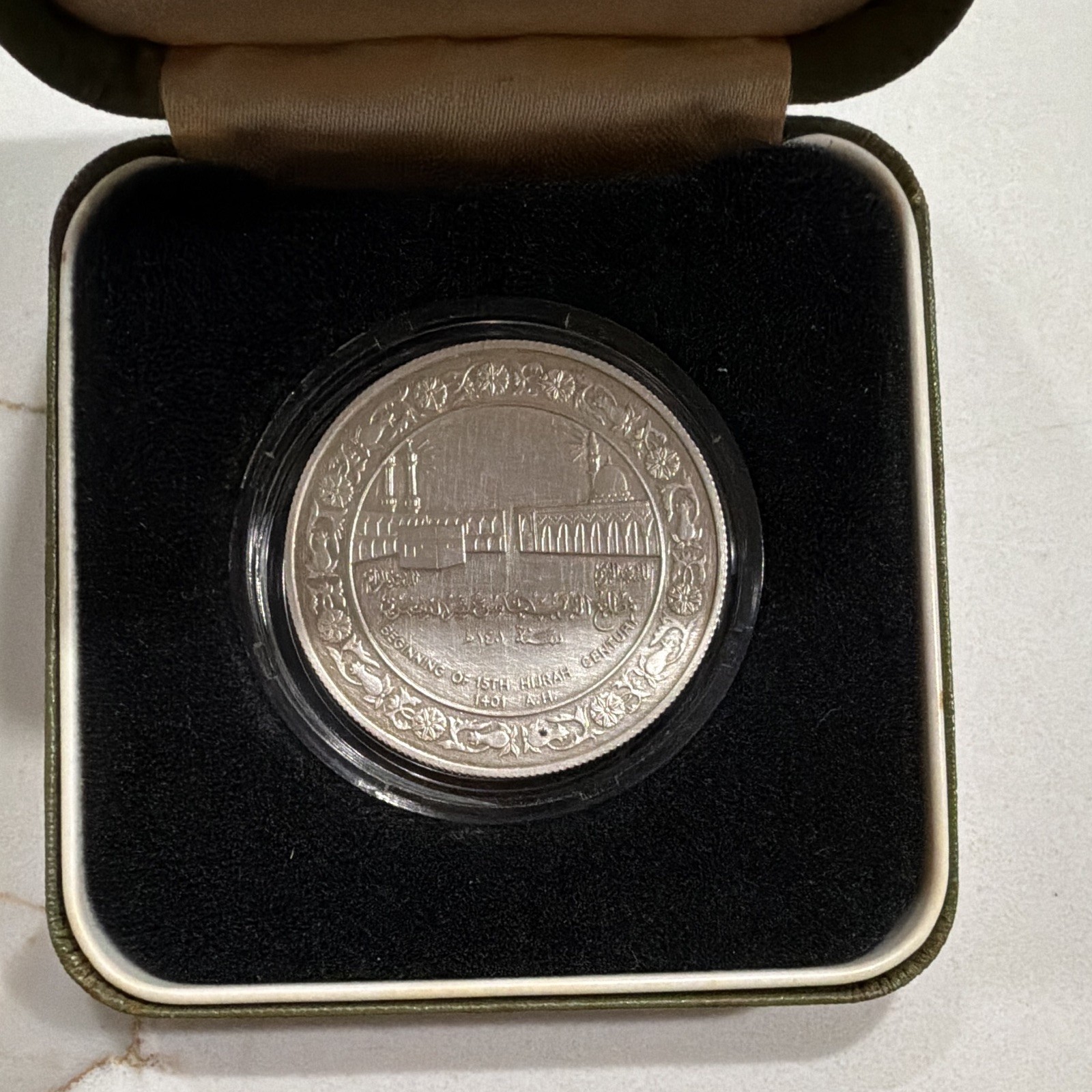 1981 Kuwait 5 dinars..silver 1981 Kuwait 5 dinars..silver