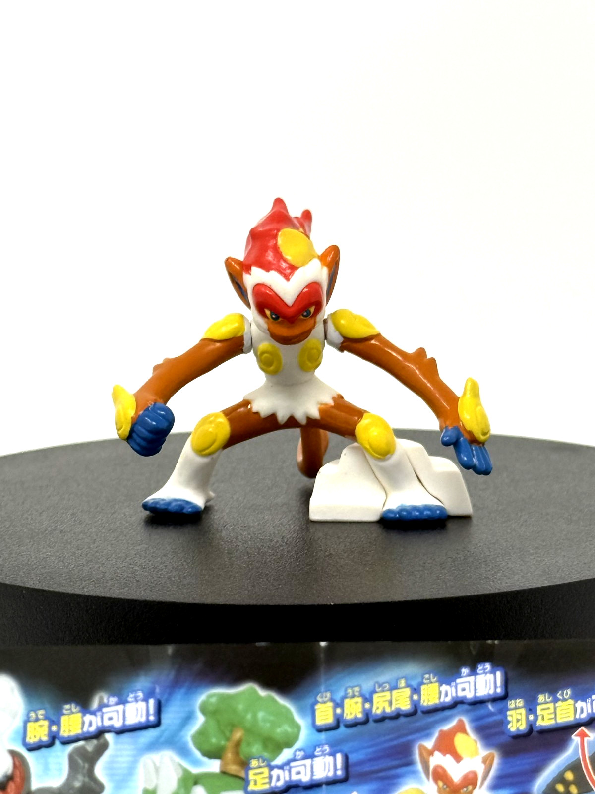 Vintage 2007 Bandai Pokémon Diamond & Pearl Infernape Gashapon Figure - New Seal