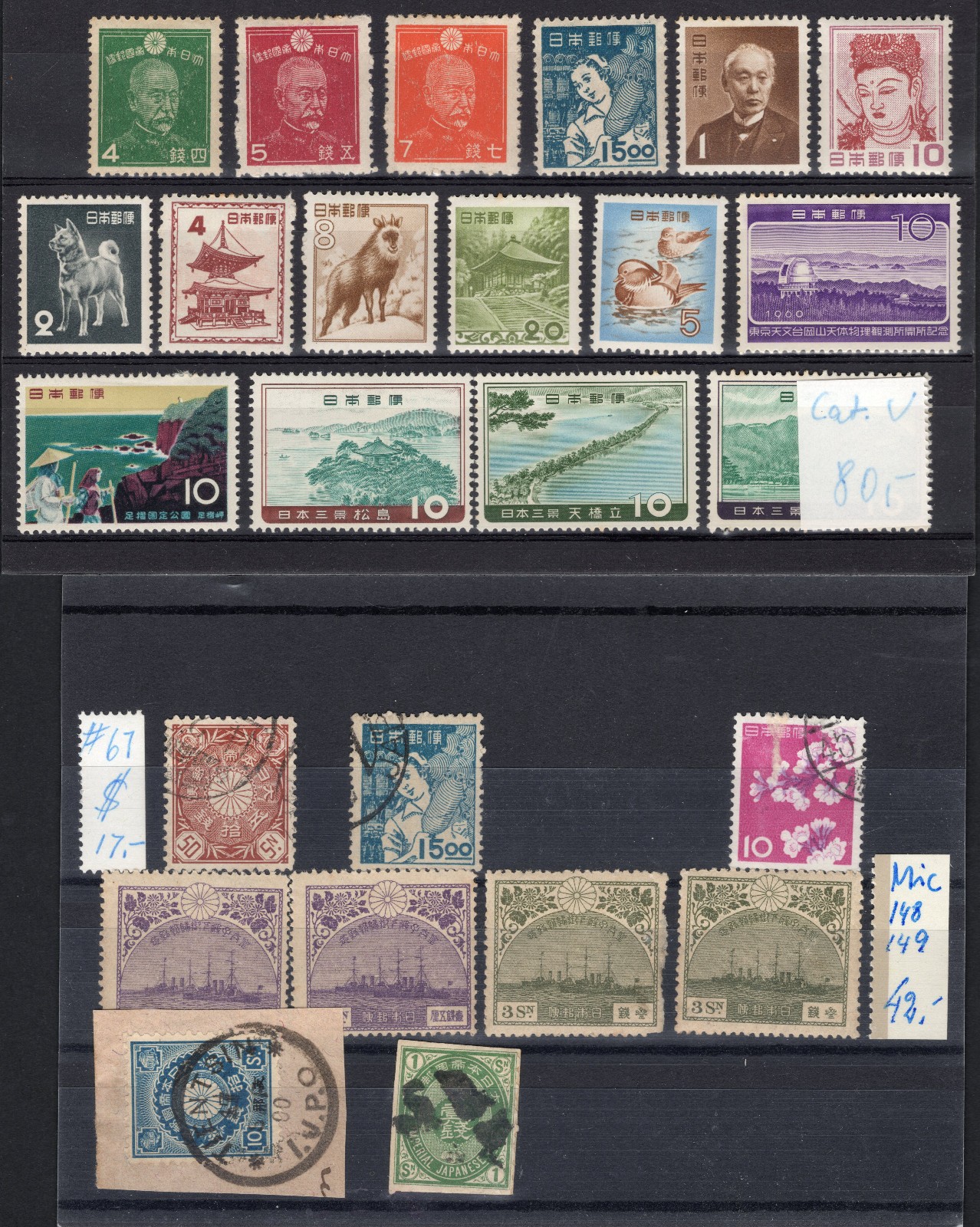 Vintage Japan Stamps Lot 1899-1960s Tientsin I.J.P.O. cancel UPU Showa Used Mint