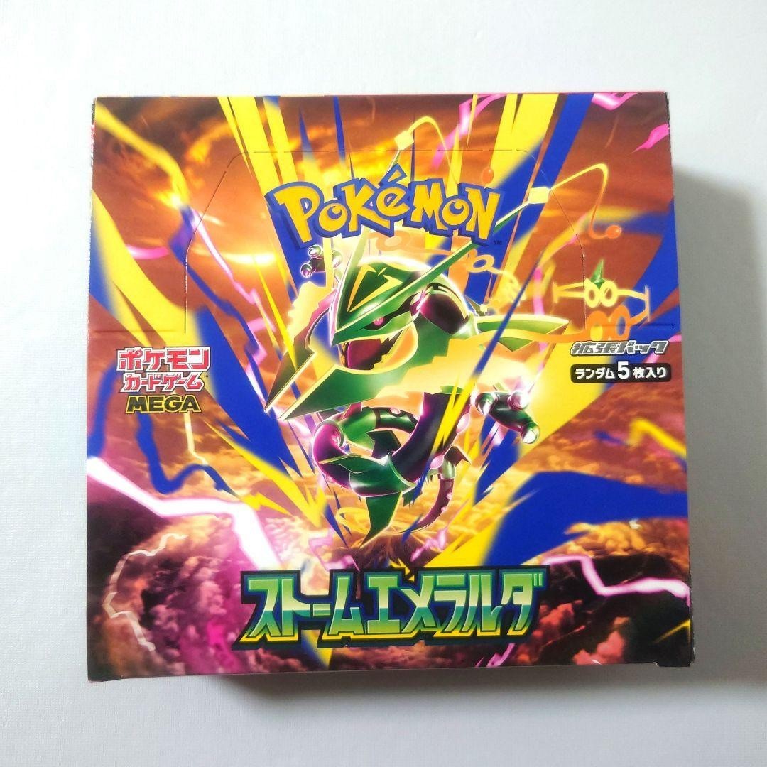 IN STOCK Pokemon Storm Emerald Booster Box Japanese New & Sealed W/Shrink .