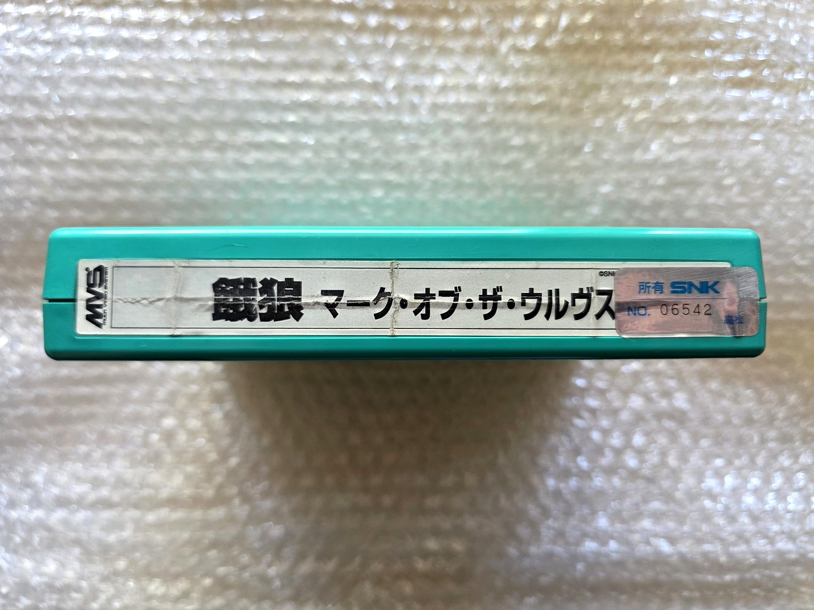 Garou Mark Of The Wolves - がろう マーク オブ ザ ウルブズ - MVS cart - Arcade SNK 1999 Garou Mark Of The Wolves - がろう マーク オブ ザ ウルブズ - MVS cart - Arcade SNK 1999