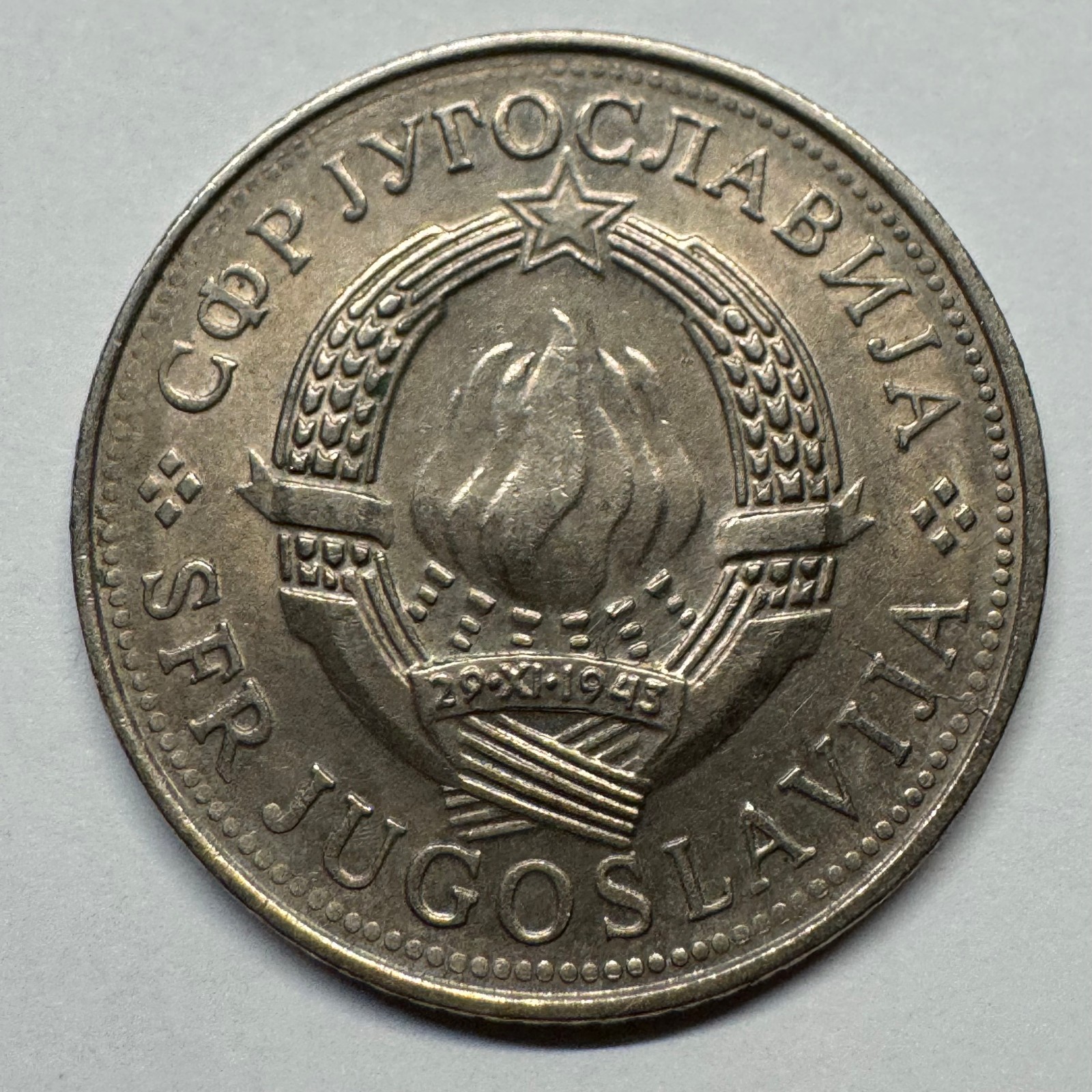1979 Yugoslavia 5 Dinars - Coin #E-018