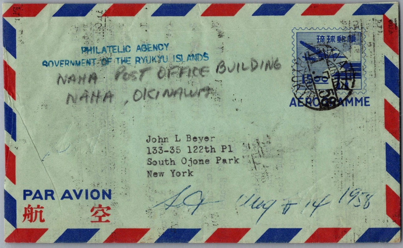 1958 Naha Ryukyu Japan Airmail Philatelic Cover to New York NY USA
