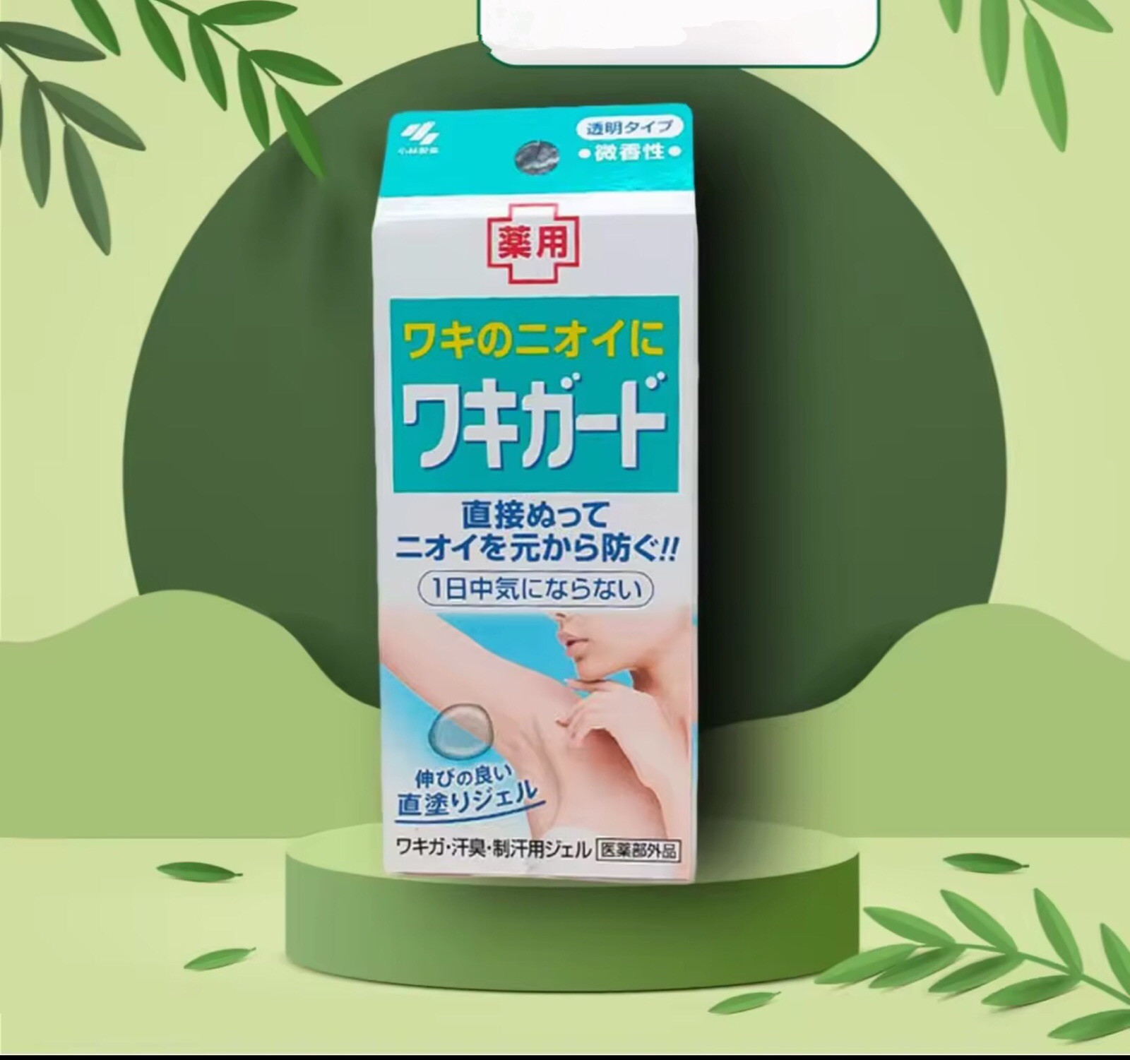 2x Kobayashi Pharmaceutical Armpit Guard Sweat odor/antiperspirant gel 50g