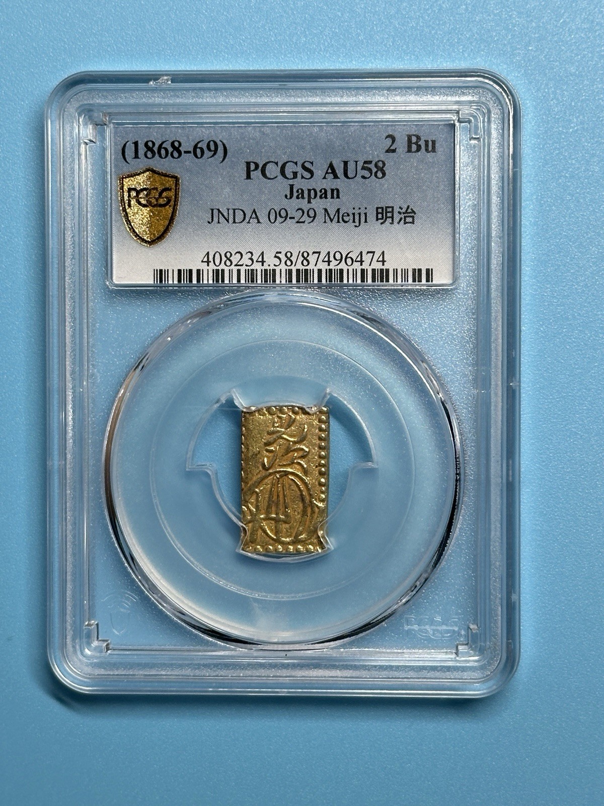(1868-1869) Japan Gold 2 Bu 二分金(Meiji 明治Nibukin) AU-58 PCGS