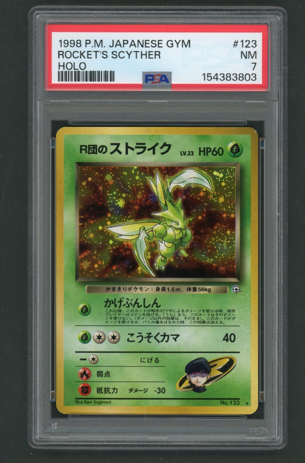 1998 Pokemon Japanese Gym Rocket\'s Scyther Holo #123 PSA 7 NM Old Back 1998 Pokemon Japanese Gym Rocket\'s Scyther Holo #123 PSA 7 NM Old Back