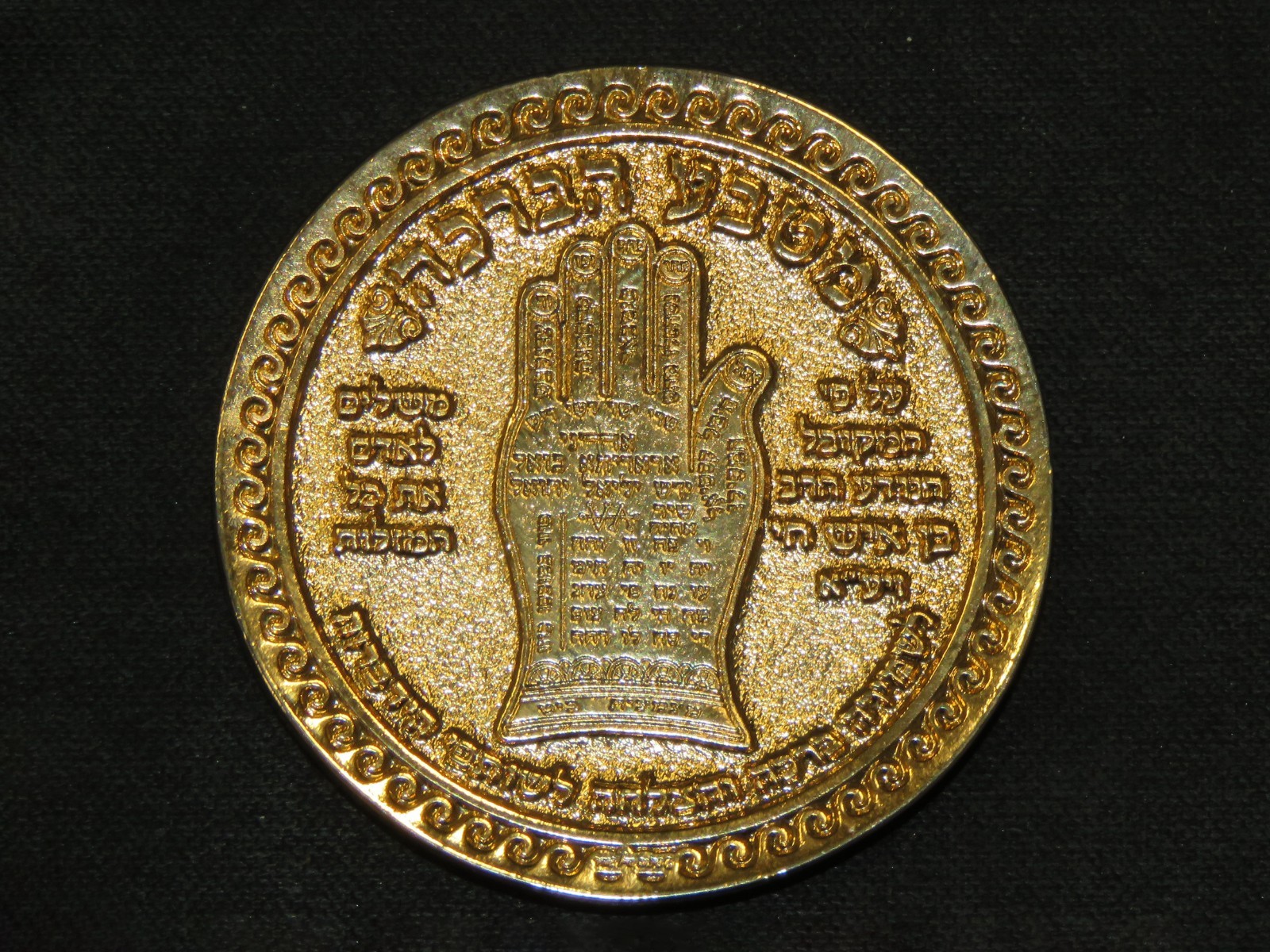 impressive item jewish Kabbalah amulet medal round For success and protection.