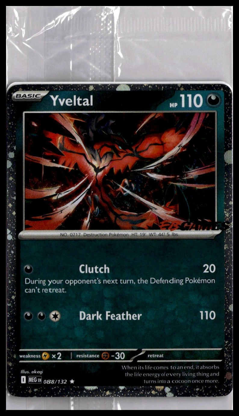 SEALED Yveltal 088/132 | Pokemon EB Games Stamped Promo [US Seller]