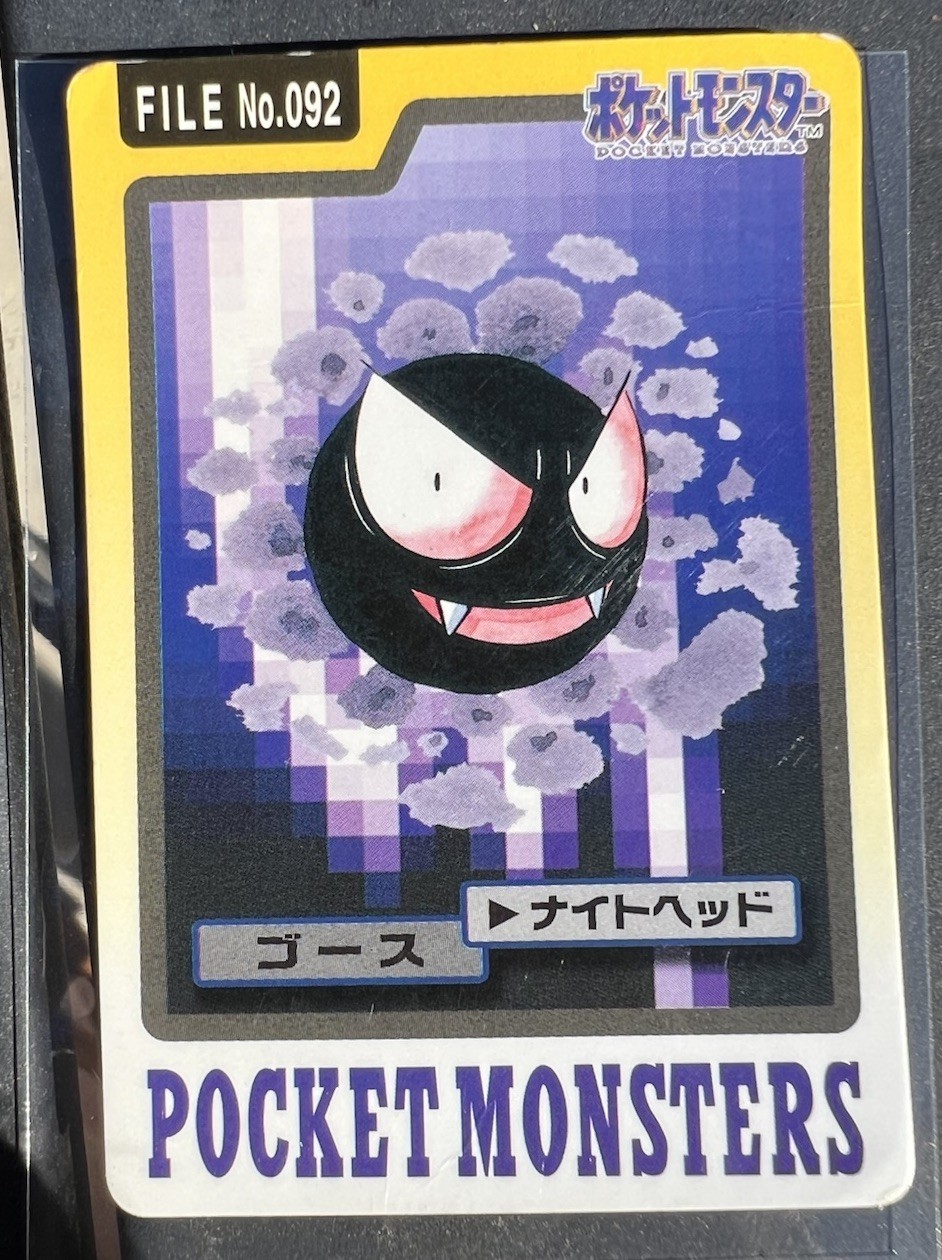 1997 Bandai Carddass Gastly Pokemon Card No.092 Japanese Vending