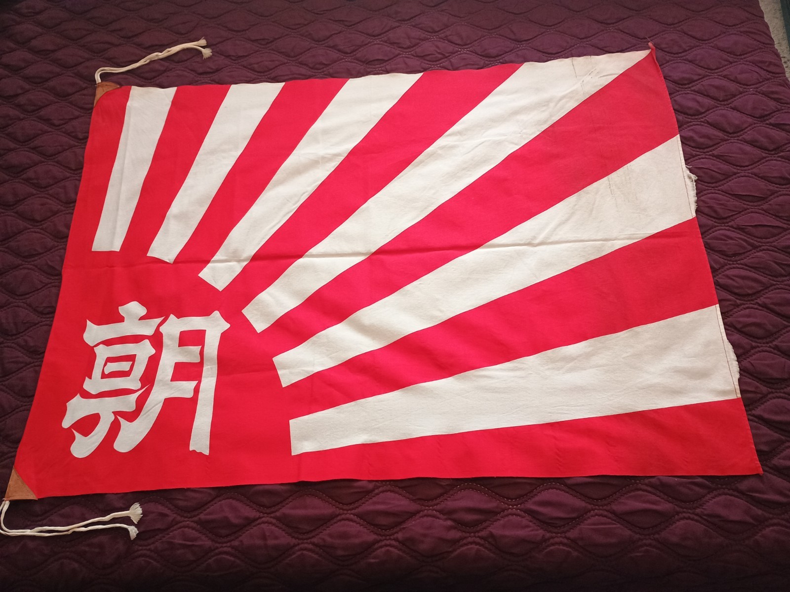 Vintage Japanese Japan Showa Emperor war military WW2 Era flag Rising Sun Asahi Vintage Japanese Japan Showa Emperor war military WW2 Era flag Rising Sun Asahi